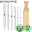 LIANHATA 擦筆 さっぴつ 7個セット 6サイズ #1#2#3#4#5#6 両頭タイプ 描画ツール 美術 画材 スケッチ デッサン イラスト 鉛筆画 木炭画 パステル画 芸術用品 便利 (A)