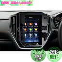 【GAFAT】スバル WRX S4 2代目 VB系 2021年~現行 11.6インチ SUBARU 5BA-VBH 新型 改良済み センターインフォメーションディスプレイ カーナビ STARLINK 車用液晶保護フィルム コントロールディスプレイ 専用ガラスフィルム 9H硬度 アンチグレア 透光性 傷防止 汚れ防止