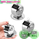 happykau カウンター 数取器 2個入 数取り器 4桁 手動測定 カウント 手持型 球数 野球 人数 交通量調査 数 を 数える 機械 数取り機 小型 防水 軽量 携帯便利 数カウンター 数字 デジタル 計数器 計取器 (卓上型2個入)