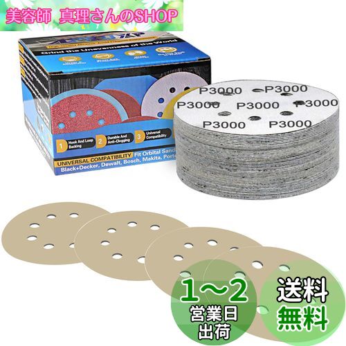 IROKCAKPT 耐水サンドペーパー 125mm #3000番 サンダー ペーパー(50枚入)サンディングディスク 極細目 サンディングペーパー 電動サンダー用ディスクペーパー,ヘッドライトの研磨 木工DIY作業に 金属磨き IROKCAKPT 耐水サンドペーパー 125mm #3000番 サンダー ペーパー(50枚入)サンディングディスク 極細目 サンディングペーパー 電動サンダー用ディスクペーパー,ヘッドライトの研磨 木工DIY作業に 金属磨き