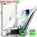 NIANGUO【ロック機能付き・自動ポップアップボタン】 iPhone SE3 用 ケース 第3世代 2022 iPhone SE2・8・7 用 ケース クリア【両面強化ガラス】 9H硬度 全面保護 アルミバンパー メタルフレーム 耐衝撃 傷防止 高感度タッチ 薄型 軽量 ワイヤレス充電対応 ストラップホ