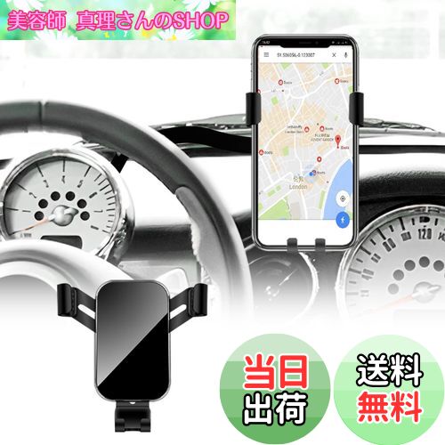 【送料無料】KUNGKIC ミニ R50 R52 R53 専用 スマホ車載ホルダー 車 携帯スタンド エアコン吹き出し口..