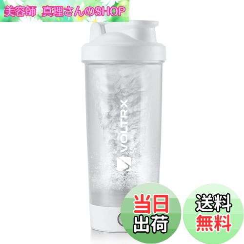 【送料無料】VOLTRX 電動プロテインシェーカーボトル、Merger USB C充電式電動プロテインシェイクミキ..