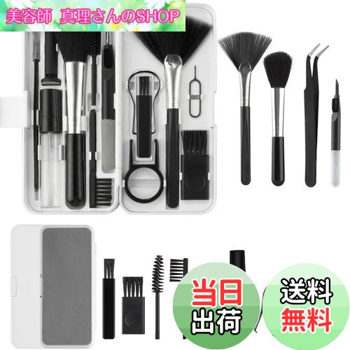 【送料無料】Simpeak 18 in 1 多機能クリーニングキット キーボード、パソコン、ワイヤレスイヤホン、..