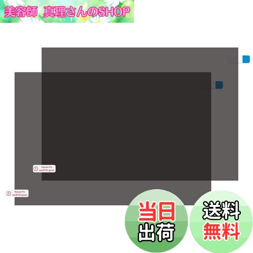 【送料無料】Selens 偏光フィルムシート 20x30cm 2枚入り 粘着偏光子液晶スクリーン 教育物理学用 線形..