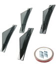 【送料無料】HTharros リアディフューザー リア アンダースポイラー バンパー スポイラー 汎用 パネル エアロパーツ ドレスアップ カーボン調 カーブ 4枚