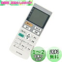 AULCMEET エアコン用リモコン fit for A75C3026 CWA75C3026X パナソニック ナショナル CS-H257A CS-H257AZ CS-H258A CS-H287A CS-H287AZ CS-H288A CS-H367A2 CS-H368A2 など