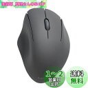 エレコム マウス ワイヤレスマウス SHELLPHA Bluetooth 静音 抗菌 3ボタン ブラック M-SH10BBSKBK
