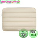 bagasin 耐衝撃 パソコンケースふわふわ 15 15.6 16インチ MacBook HP Dell Lenovo Asus Notebooks ノートPCケースインナーバッグ ラップトップスリーブ