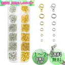 Fantasyon 1200PCS ステンレス マルカン 丸カン ジャンプリング 丸カン ゴールド カニカン パーツ 丸環 手芸用品 手作り素材 (ゴールド+シ...