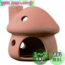 Charmoon 水槽 オブジェ きのこハウス 家 小屋 隠れ家 かわいい 置物 アクアリウム オーナメント (レッド)