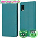 【Hamany】 AQUOS wish3 スマホケース アクオスwish3 手帳型 ケース SHARP aquos wish3 横置き機能 カード収納 財布型 耐衝撃 SH-M25 全面保護 SH-53D 耐摩擦 A302SH 内蔵マグネット スタンド機能 ストラップホール付き-ファッションスカイブルー