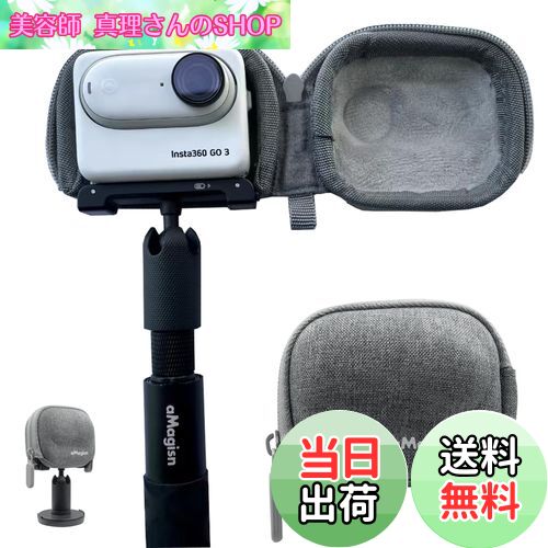 【送料無料】TOMGDRACO Insta360 GO 3 対応 Insta360 GO 3S 収納ケース ミニ 収納ケース GO 3Sケース 口が開くデザイン 充電や自撮り棒の取り付けが簡単 耐久性 耐落下性、耐衝撃性 旅行用保護キャリー収納ケース 収納袋 Insta360 GO 3S アクセサリー