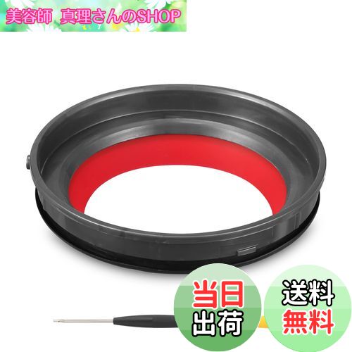 【送料無料】ダイソンクリアビン 固定シーリングリング 交換用 ダイソン V12 SV18 SV20掃除機 ダストバケット/ダイソン クリアビン ダイソン sv18 部品