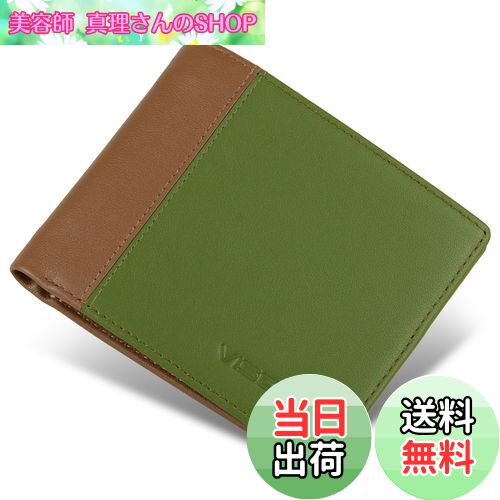 【送料無料】[VISOUL] 札入れ 財布 メンズ 二つ折り 本革 9枚カード入れ 写真入れポケット 小銭入れなし 免許証入れ 超薄型 大容量 札入れ 小銭入れなし 2つ折り人気 一流の革職人が作る グリーン・チョコレート