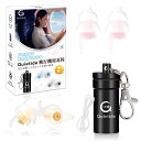 【送料無料】耳栓 飛行機 Quietide 飛行機用耳栓 気圧調整 耳せん 聴覚障害予防 イヤープラグ 飛行機 電車 睡眠 仕事 水洗い可能 繰り返し使用可能 携帯ケース付き 紐付き 日本語説明書付 Q19 ゴールドとピンク