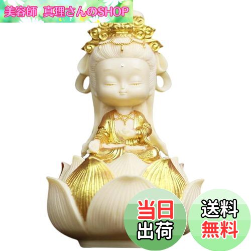 【送料無料】Umora ミニ 可愛い 観音像 観音菩薩 置物 厄除け インテリア 風水 仏像 お守り 開運 祈る ココヤシの果実 観音様 ギフト 仏壇 ボックス付き(金色の輪郭・台座付)