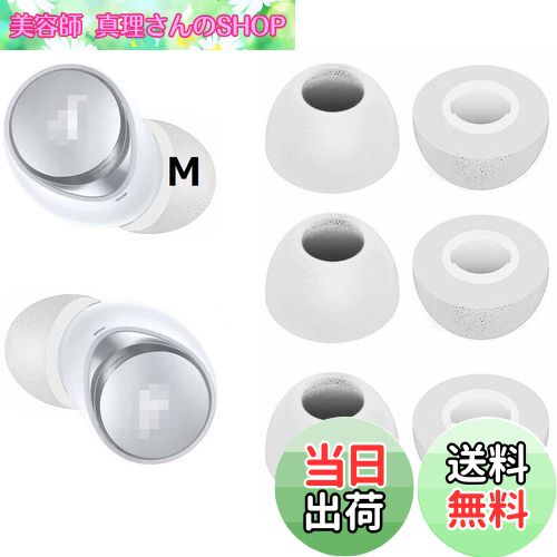 【送料無料】A-Pcas ウレタン製低反発イヤーピース Soundcore用 Ankerイヤホン用 Soundcore Liberty Ai..