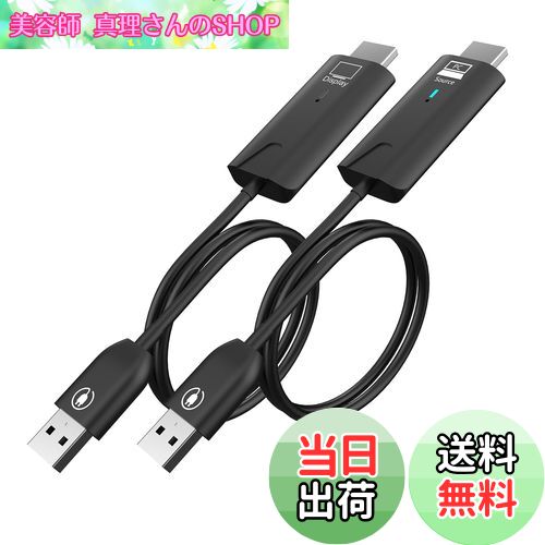 【送料無料】eppfun CS500 ワイヤレスHDMI 無線 送受信機セット(HDMIトランスミッター & レシーバー) 1..