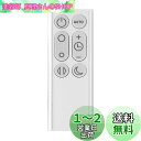 交換用リモコン DP01 DP03 TP02 TP03 対応タワー 空気清浄機ファン for ダイソン Pure Cool Linkヒーター ヒート/クールファンリモコン