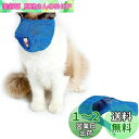 Doyime 猫用マスク ペット口輪 猫用 爪切り 耳掃除 マスク ペット 目隠し 保護マスク 通気性 噛みつき防止 やわらか生地 拾い食い防止 猫のマズル 爪切り補助用 キャットマズル 猫用マスク 猫 お風呂 暴れる猫ちゃん用 Lコード 青 ペット用 (L, ブルー)