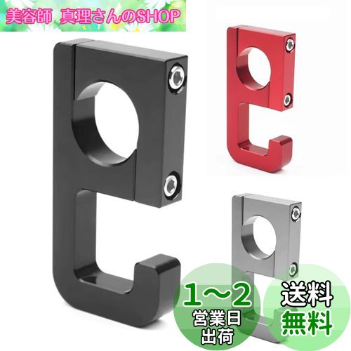 Zoubatt コンビニフック バイク 22mm ハンドルバーフック 22.2mm 荷掛け 小物置く CNCアルミニウム PCX 160/125/150に適用 (A-ブラック)