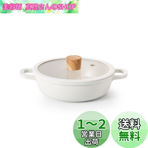 SENSARTE 両手鍋 20cm セラミック IH対応 ガス対応 卓上鍋 すき焼き鍋 一品万能 煮る 焼く 炒める 揚げる 焦げ付きにくい お手入れ簡単 ガラス蓋付 しゃぶしゃぶ カレー おでん