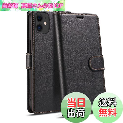 【送料無料】QUEASON 互換品 スマホケース「iPhone 12/12Pro 通用手帳ケース」マグネット式 PUレザー iphone12 用 ケース 耐衝撃 いphone12 pro 用 ケース 手帳型 カード収納 スタンド機能 iphone12pro 用 ケース 携帯カバー 落下防止 全面保護（ブラック）