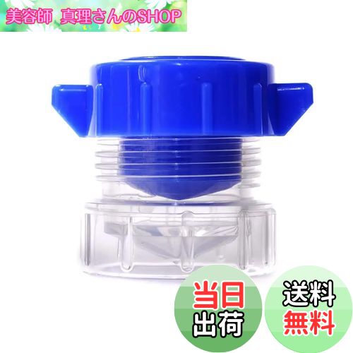 【送料無料】DFsucces 錠剤クラッシャー 携帯便利 シンプル すりつぶし機能 錠剤粉砕 すりつぶし 薬 子ども 赤ちゃん 高齢者 お年寄り 猫 犬 ペット