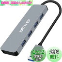 DCHAV USB ハブ 4 ポート USB 3.0 拡張 超スリム ...(2)