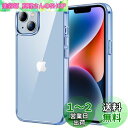 JEDirect iPhone 14 6.1インチ用 保護ケース 黄ばみなし 衝撃吸収 バンパーカバー 傷つけ防止 クリアバック (シエラブルー)