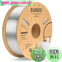 ELEGOO PLA Plus フィラメント 1.75mm PLAプラス 3Dプリンター用フィラメント 寸法精度 +/- 0.02 mm 強靭で高強度 PLA+ ほとんどのFDMプリンターと互換性がある (1KG/Spool, 2.2 lbs) 半透明