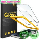 【2枚セット・米国SGガラス】Lamicall iPhone 15 Pro Max ガラスフィルム :9H硬度 iPhone 15 Pro Max 保護フイルム, 黒縁あり 全面保護 アイフォン15 プロマックス 画面フィルム, 強化ガラス フィルム, 液晶 保護フィルム, 画面保護 シート, Glass film Screen Protect
