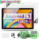 【2023 NEW】 PRITOM P30H 用 フィルム 保護フィルム 強化ガラスフィルム 【NOUKAJU】 PRITOM P30H 10インチ タブレット保護フィルム ガラスフィルム 液晶保護フィルム 飛散や傷に強いガラス 取り付けフレーム 高透過率 硬度9H 飛散防止 気泡防止 指紋防止 自動吸着 貼り