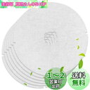 KEEPOW 6枚【キョーワナスタ (NASTA)用 KS-FKS8640 / KS-8640 対応】換気口 フィルター 丸型 直径:138mm 穴径:24mm...