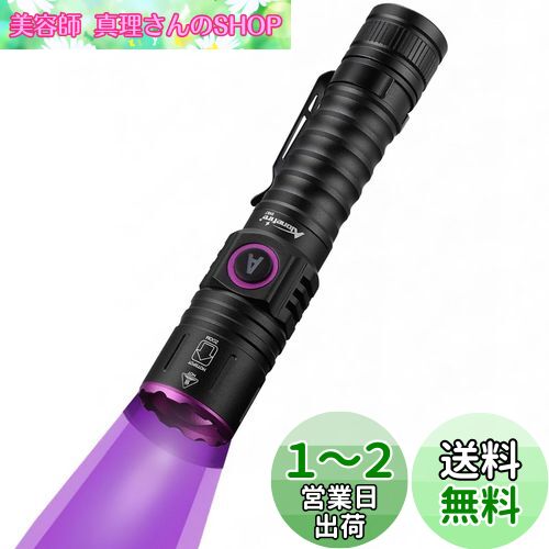 Alonefire SV87 5W 糰  ֥å饤  UV LED 饤 Ĺ365nm CUSBż ˥...