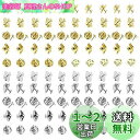 MEDUSHASHA ピンバッジ 留め具 金具 蝶タック バタフライ型 ピンバッジ 留め具 金・銀 各50個 ハンドメイド アクセサリーパーツ 服飾小物のDIY...