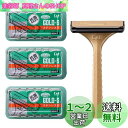 貝印 T型ゴールドステンレス SMTGS10B1 10本×3個セット