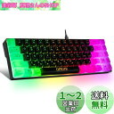 CHONCHOW ゲーミングキーボード コンパクト 薄型 68キー60%小型コンパクト設計 光る ps4/ps5対応 光るキーボード RGBバックライト テンキーレス キーボード 英語配列 USB有線キーボード Windows 10/8/7/xp/VISTA PCノートパソコン対応 ゲーミング用/仕事用 G31B