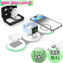 【折りたたみ/LEDランプ付き】 ADADPU 3in1 ワイヤレス充電器 (18W出力 QC3.0電源アダプター付属) MagSafe対応 15W出力 iPhone 16/15/14/13/12 Apple Watch 10/9/8/7/6シリーズ Airpods/2/3/4/Pro/Pro 2対応 マグセーフ充電器 (収納ケース付属) 新生活アイテム 春のギフ