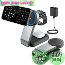 JOYYTECH ワイヤレス充電器 3in1 Magsafe充電器 アップルウォッチ 充電器 15W急速充電器 マグセーフ充電器 iPhone16/15/14/...