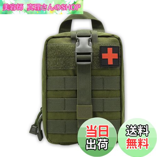 楽天美容師真理さんのSHOP【送料無料】HiLiBoom メディカルポーチ 収納ポーチ 救急ポーチ 防水 軽量 収納 応急処置 旅行登山 アウトドア キャンプ 防災 救急用 （グリーン）