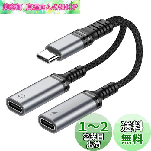 ڥåץ졼ǡ Chayoo ǥ奢USB-Cإåɥե&ťץ C  ۥ Ѵץ PD60W®...