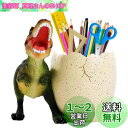 happykau ペン立て 恐竜 ペンスタンド かわいいペンホルダー おしゃれ 卓上収納 文房具 鉛筆入れ ケースインテリアデスク アクセサリー 文具 文房具 ...