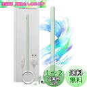 2024最新 iPad ペン 第10世代対応 傾き感知/磁気吸着機能/超高感度 タッチペン 誤作動防止機能 軽量 耐摩 USB type-c充電式 ペンシル2018年以降iPad/iPad Pro/iPad air/iPad mini対応 iPad 2018-2024用ペンシル