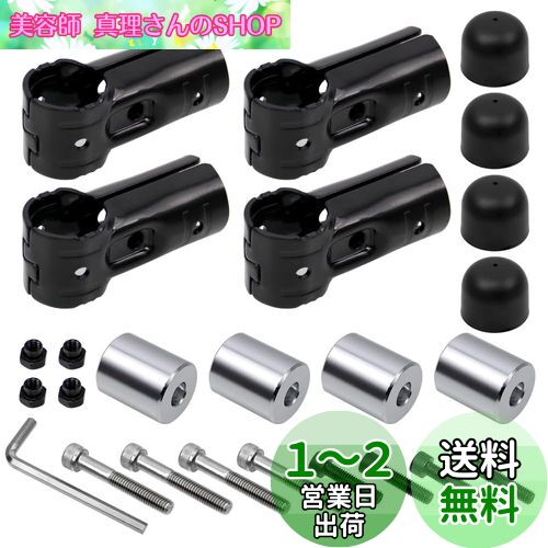 Jeyaic アルミ製ルームベアリングロッドブラケット車用ルーフキャリアバー用イレクターパイプ取り付けアタッチメント，アシストパイプキャップ - 4個セット，NVANハイゼットカーゴに対応し、車内での衣類掛けや手すり支持にも使えるφ27.5mmプラスメタルジョイントNSJ1(