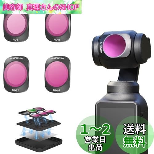LINGHUANG OSMO POCKET 3 ե륿  CPLե륿 Pocket 3ݸ ȥ饹ȶĴ иե...