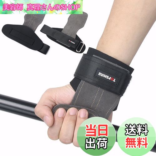 【送料無料】Top Shine パワーグリップ 本革製 デッドリフト グローブ 滑り止め パワーグリップ 筋トレ..