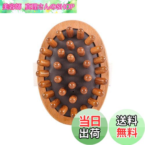 【送料無料】Ahvqevn ボディアンチセルライトブラシ なだめるような木製エッセンシャルオイル スパエア..