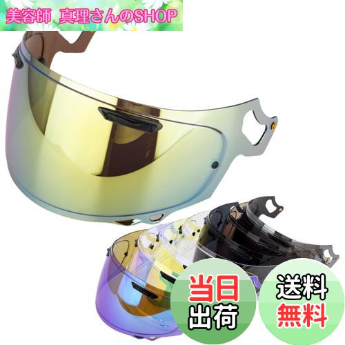 【送料無料】Wayocfei VAS-V MV シールド ラパイドネオ シールド プロシェード 適合：RX-7X アストラル..